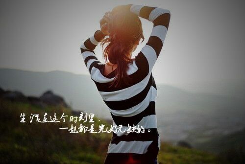 大氣稀少讓人過目不忘的網名(精選439個)