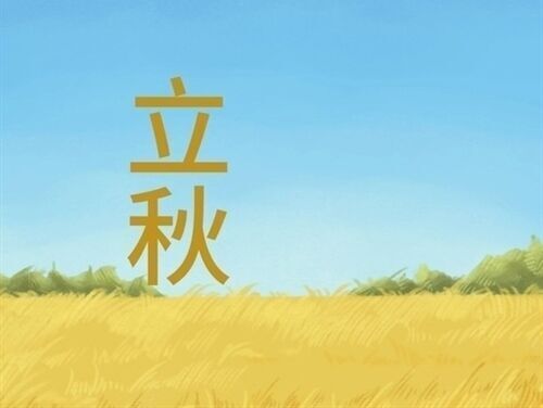 游戲古典唯美名字大全(精選366個(gè))