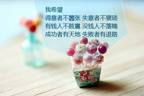 成熟有女人味的網名(69個)