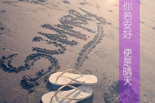 女生優秀,自律的微信名(優選145個)