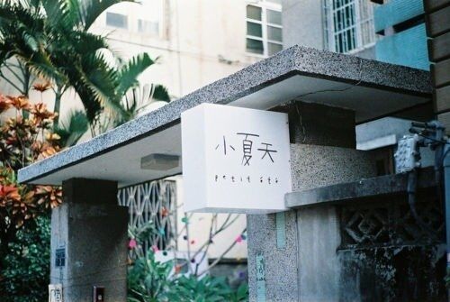 開賣砂鍋面店起什么名字(共69個(gè))