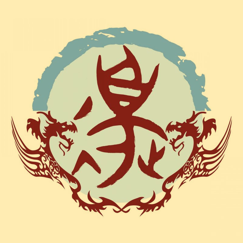 邊姓的來源 姓邊的起源
