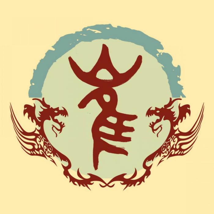 崔姓的來源 姓崔的起源