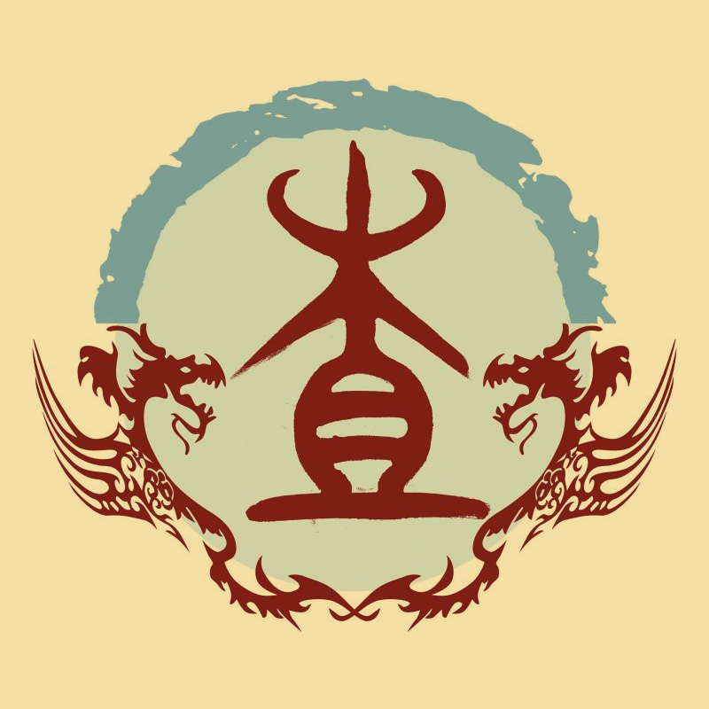 查姓的來源 姓查的起源