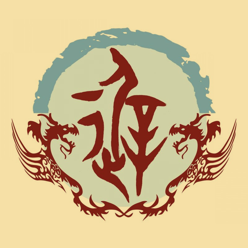 遲姓的來源 姓遲的起源
